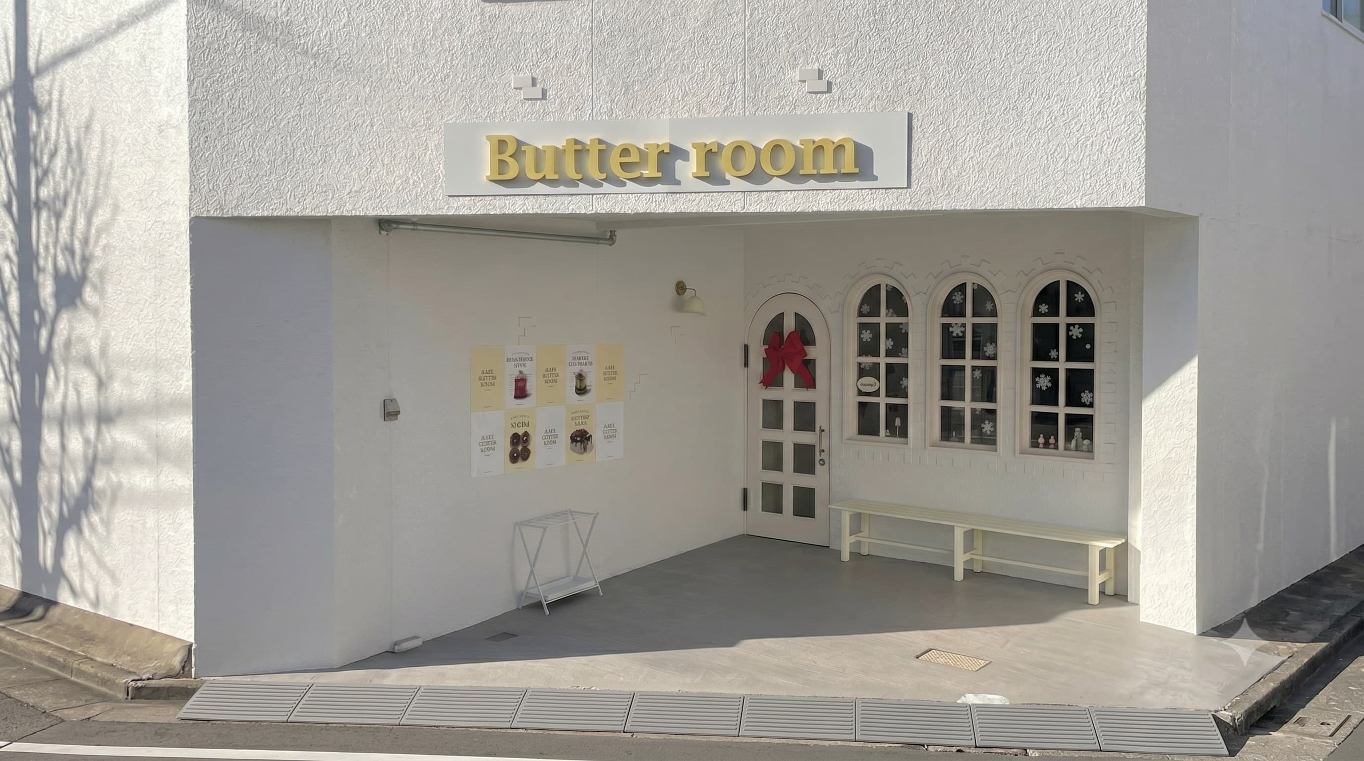 Butter Room